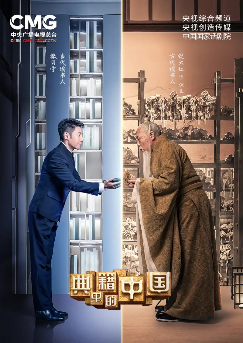锦心似玉分集剧情