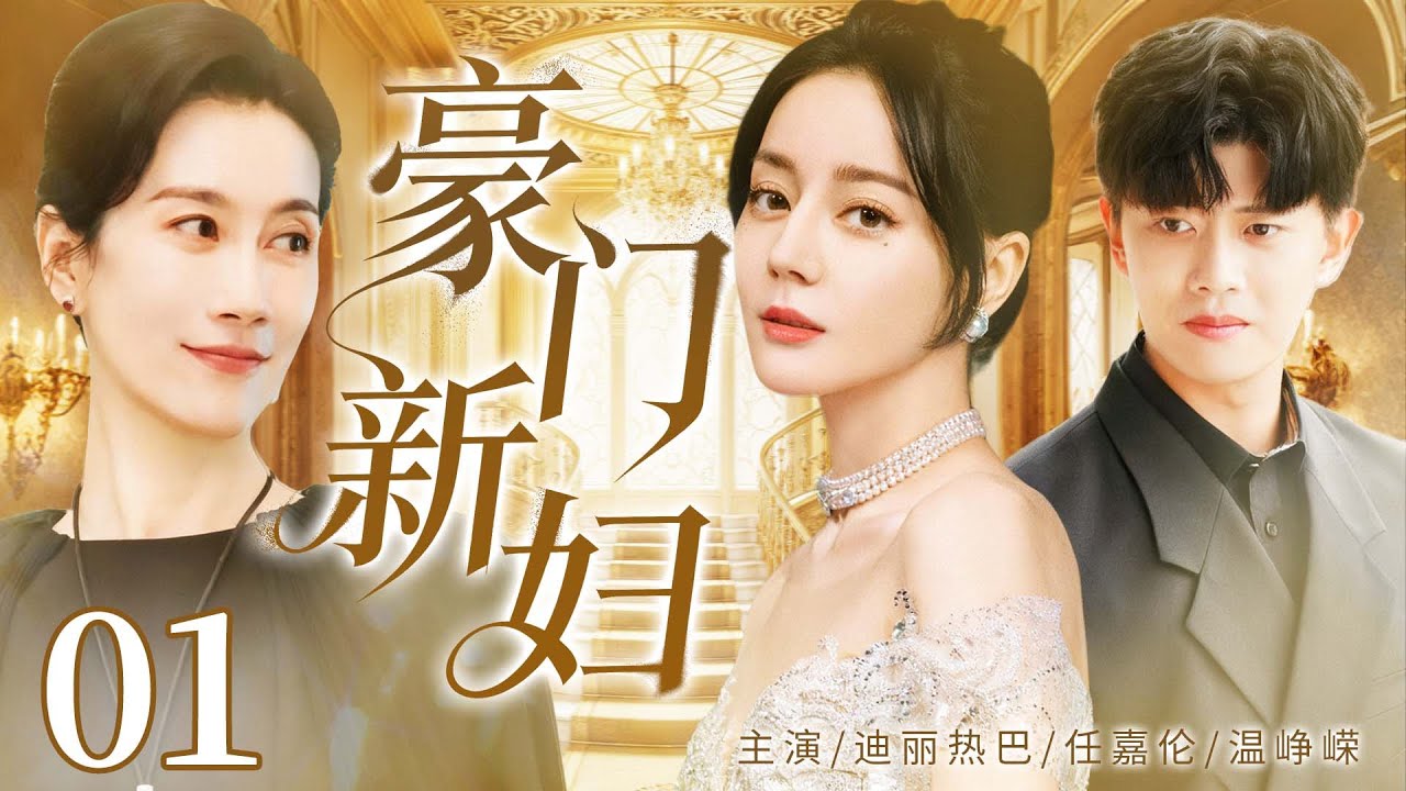 冬与星轨