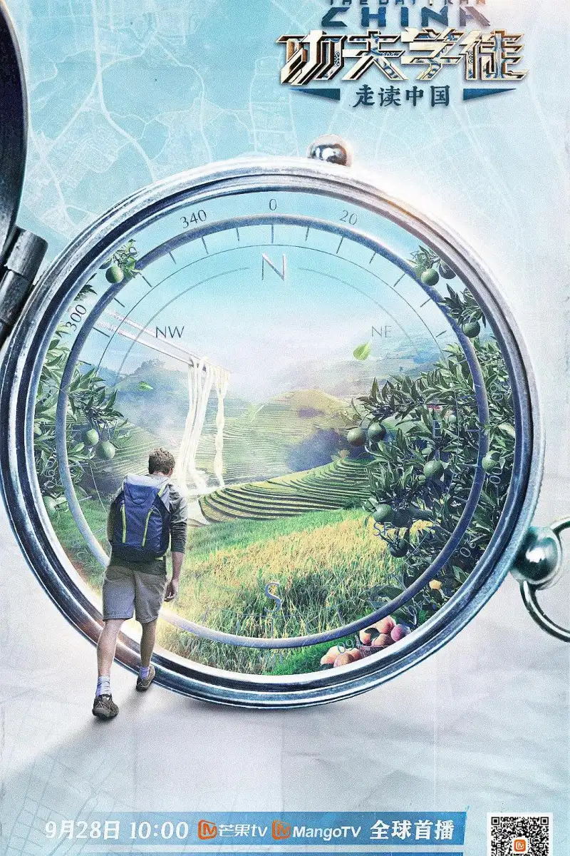 女生把自己的小笼包给男生看