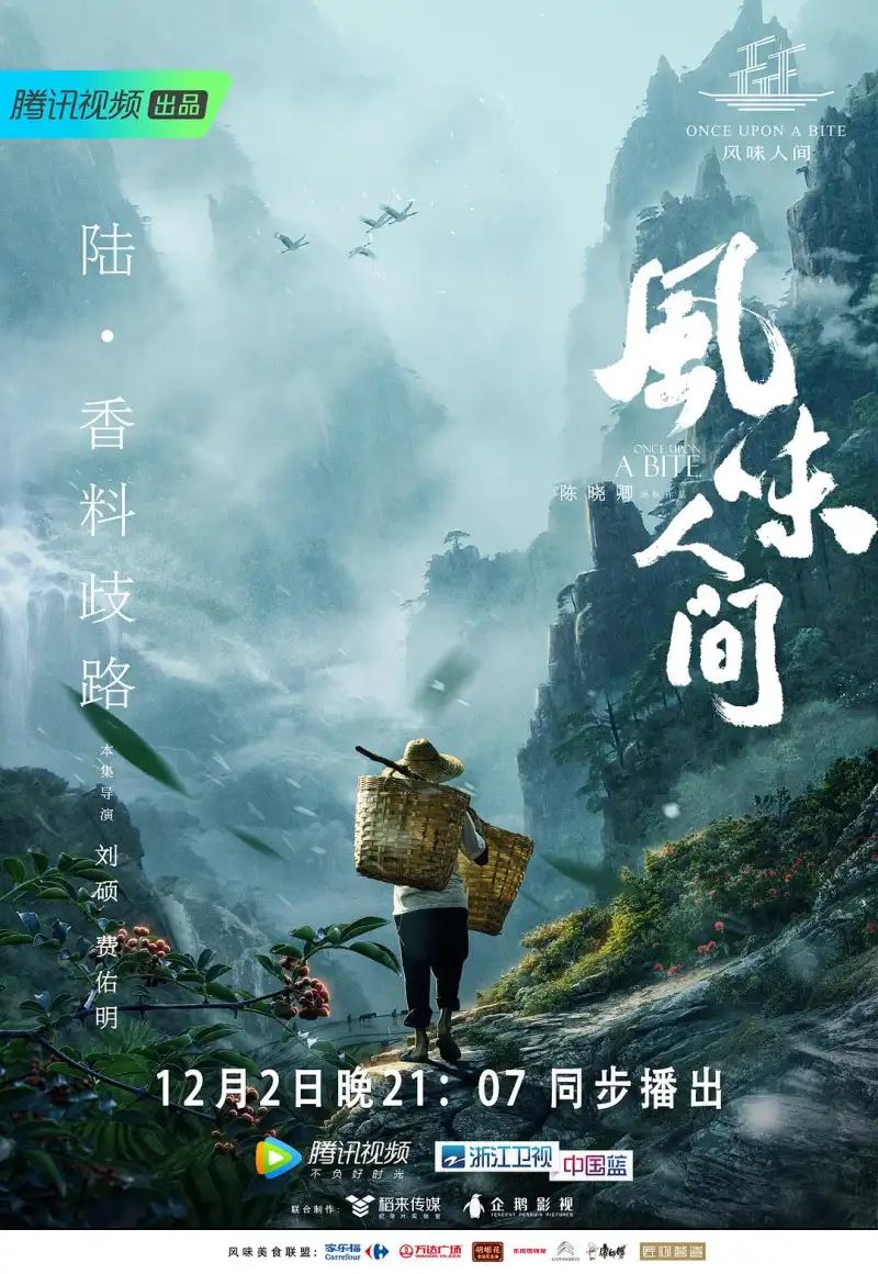 天下第一社区www日本在线海报