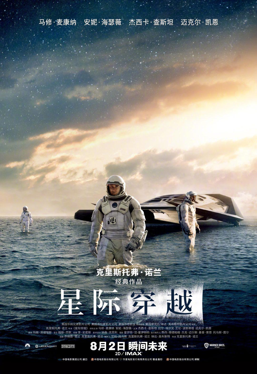 赤的之刃
