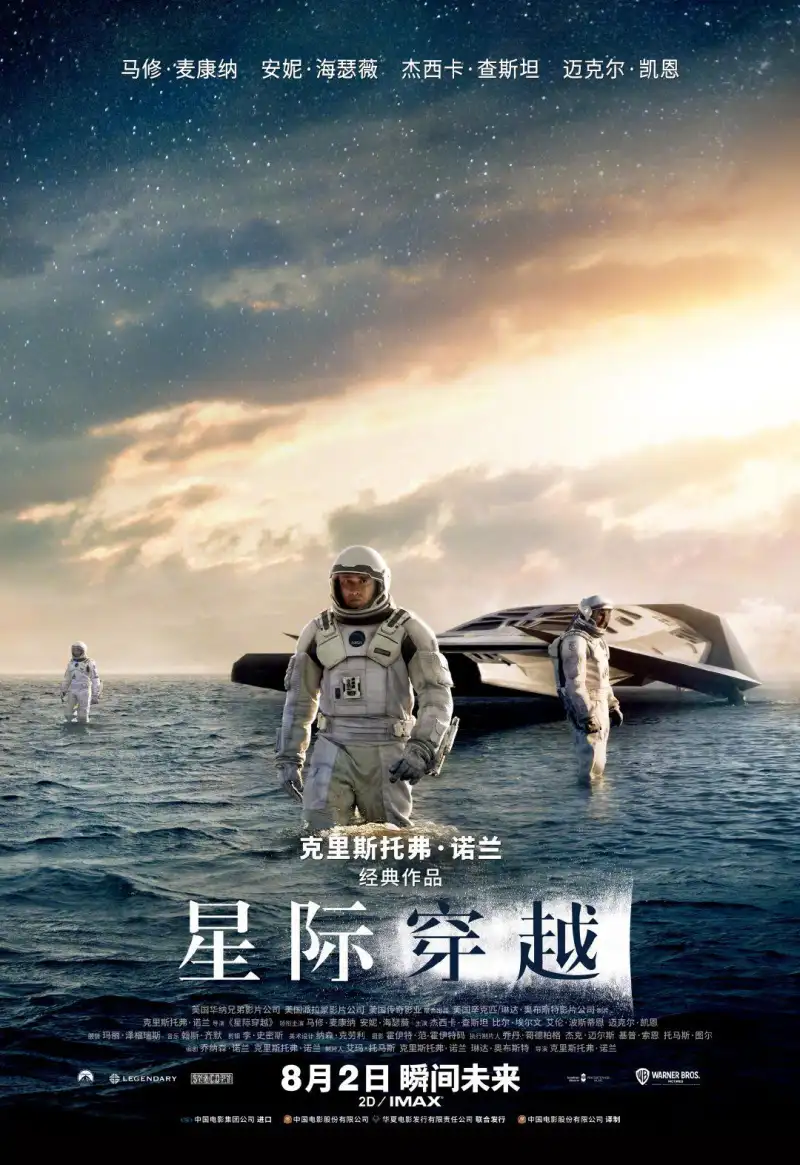 海报
