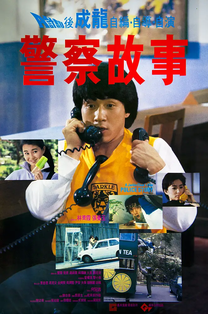 酒店度假户外