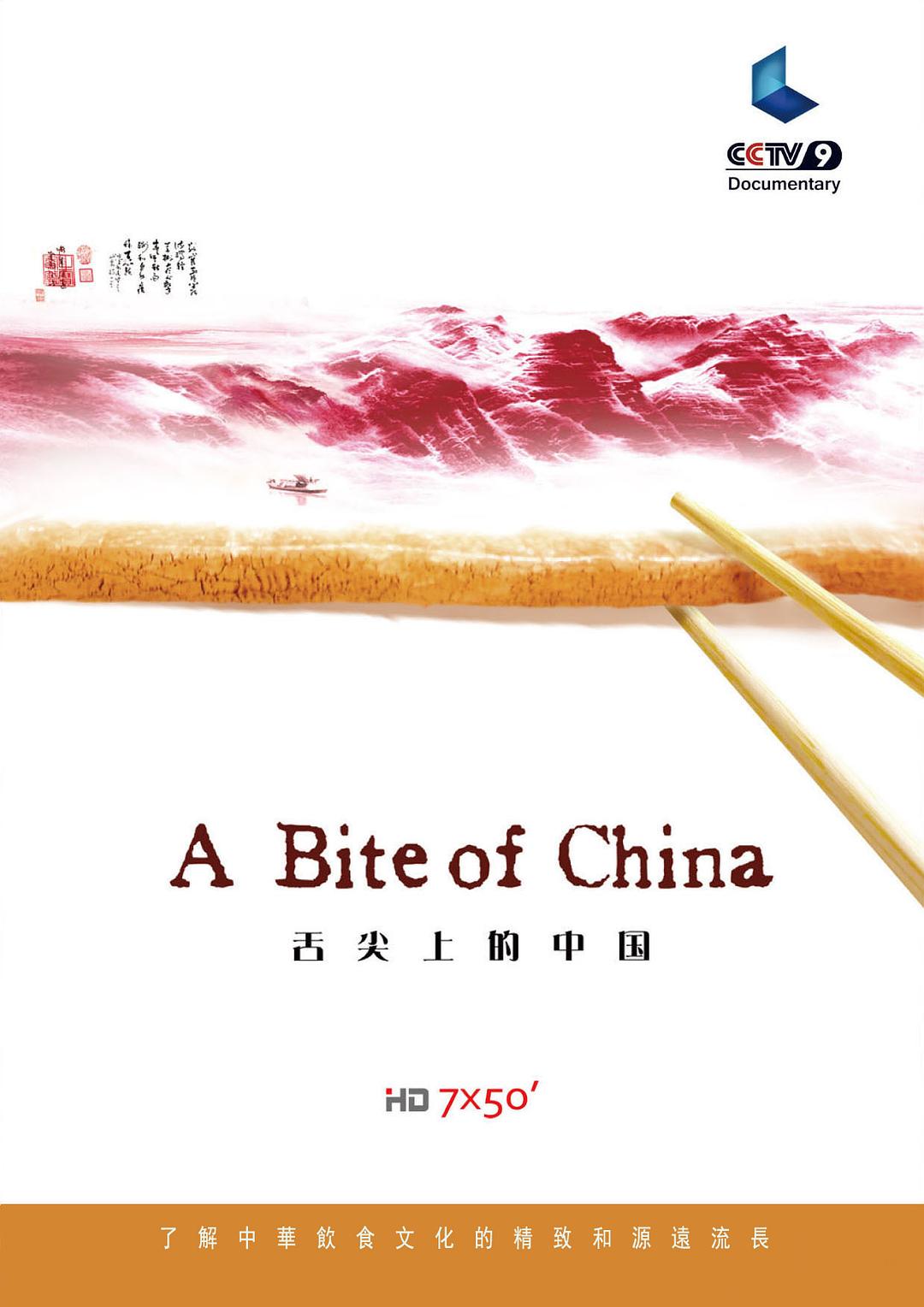 紫归途