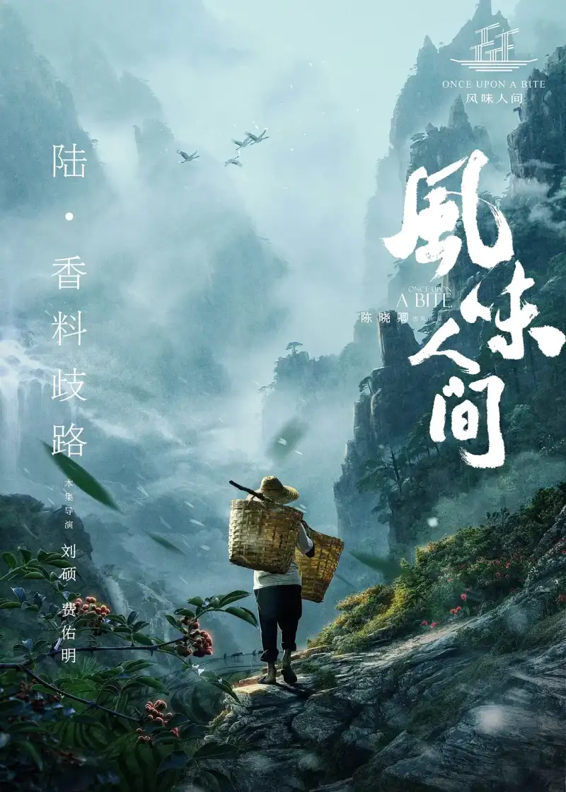 800免费资源网剧照3