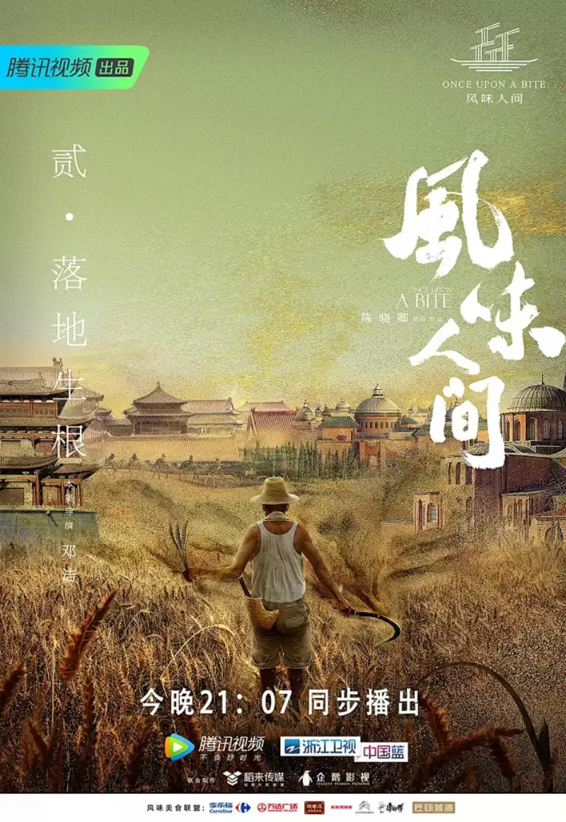 看到女婿的东西好尴尬剧照1
