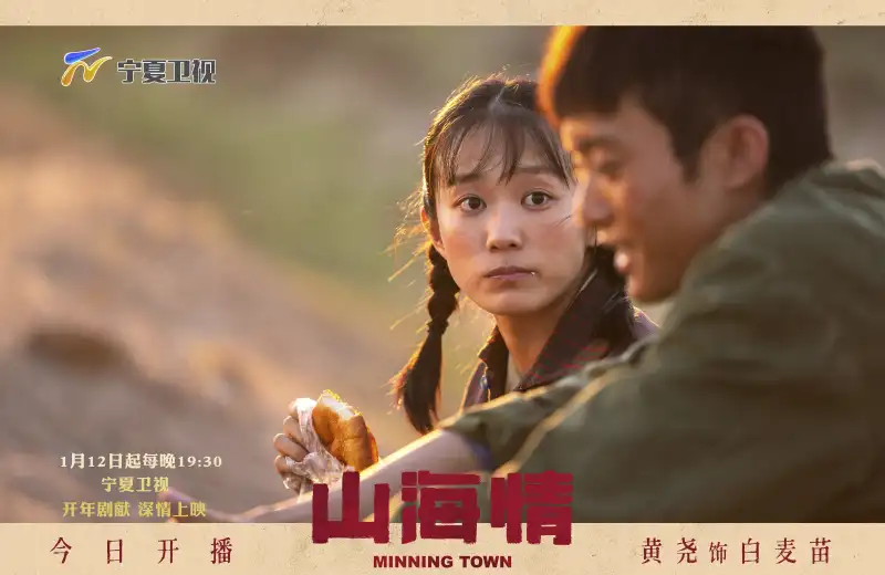 五月开开停停行行综合剧照3