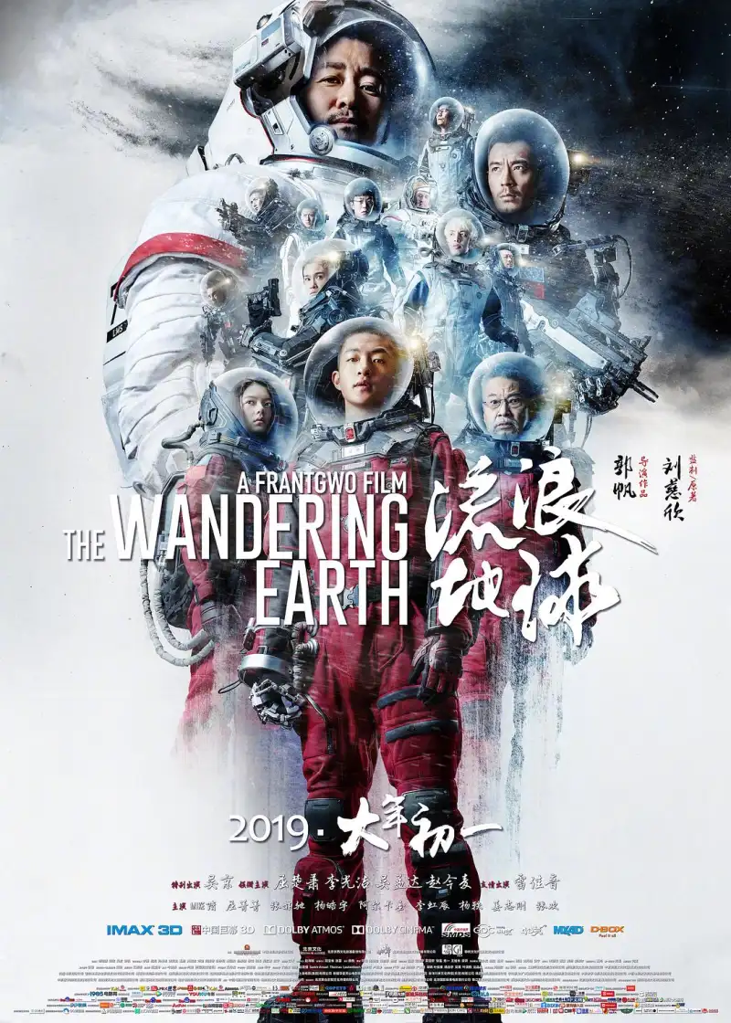 国产沙发系列剧照2